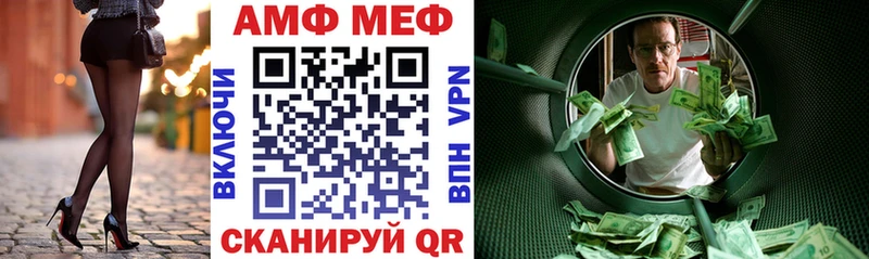 АМФЕТАМИН 97%  мега tor  Всеволожск 
