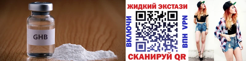 OMG зеркало  Всеволожск  Бутират жидкий экстази  дарнет шоп 