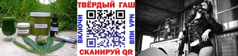 где продают   OMG рабочий сайт  Canna-Cookies конопля  Всеволожск 