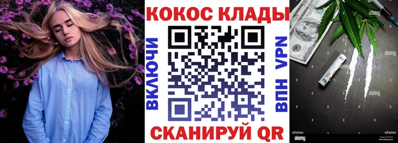 COCAIN Эквадор  где купить наркоту  Всеволожск 