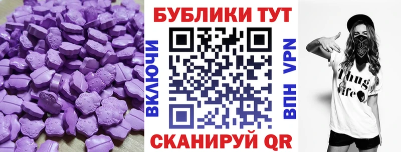 цены наркотик Всеволожск ЭКСТАЗИ диски