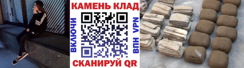 ГАШ Ice-O-Lator нарко площадка какой сайт Всеволожск