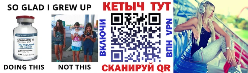 блэк спрут ССЫЛКА  Всеволожск  Кетамин ketamine 