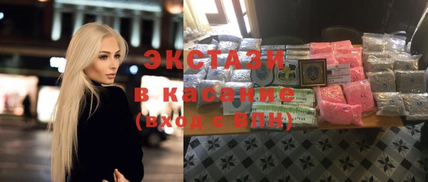 круглые Волоколамск