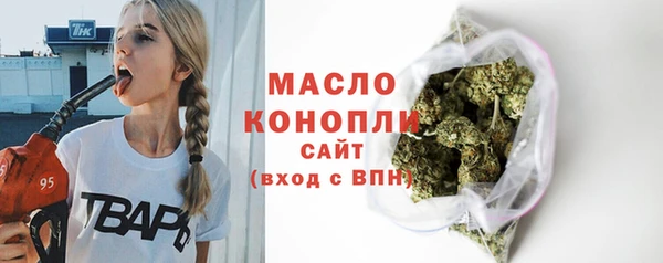 гашишное масло Верхний Тагил