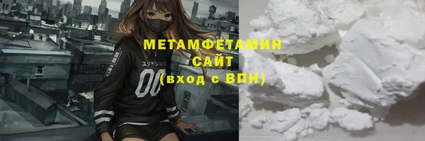 круглые Волоколамск