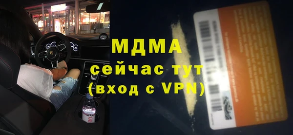 хмурый Протвино