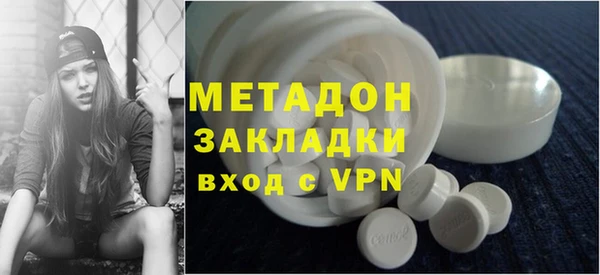 гашишное масло Верхний Тагил