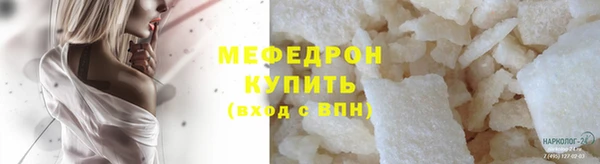 круглые Волоколамск
