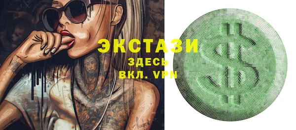 шишки Верхнеуральск