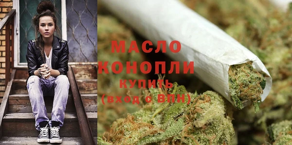 круглые Волоколамск
