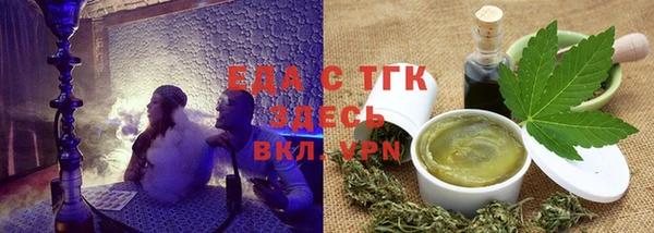 меф VHQ Володарск