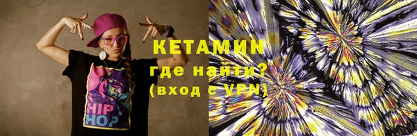 круглые Волоколамск