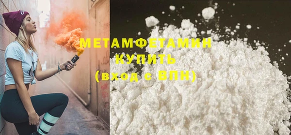 круглые Волоколамск