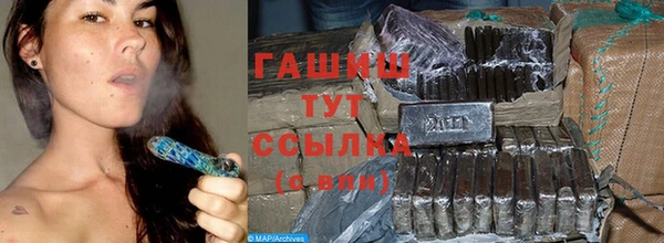 меф VHQ Володарск