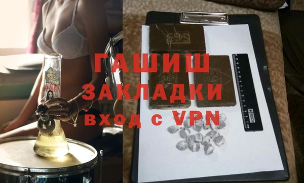 гашишное масло Верхний Тагил