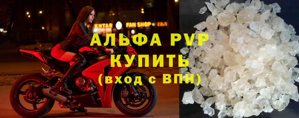 круглые Волоколамск