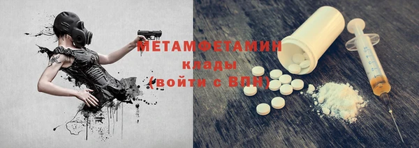шишки Верхнеуральск