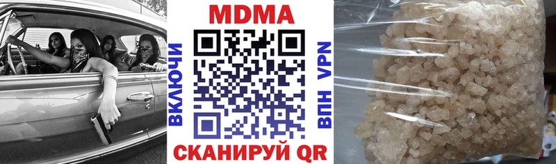 MDMA молли  Всеволожск 