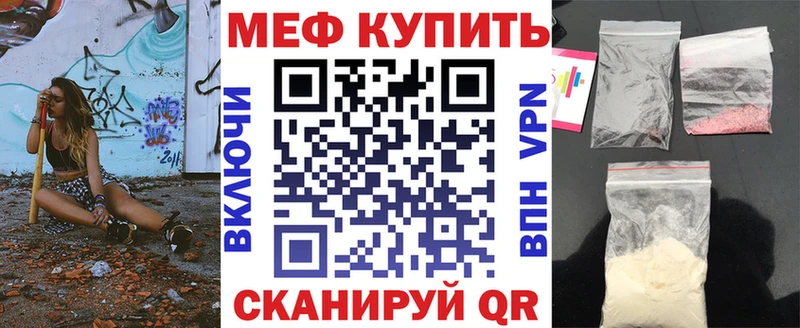 Мефедрон мяу мяу Всеволожск