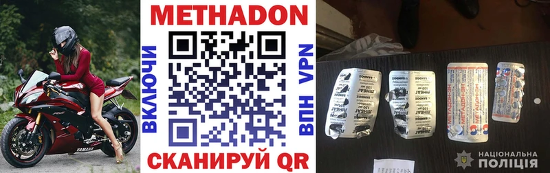 МЕТАДОН мёд  darknet состав  Всеволожск 