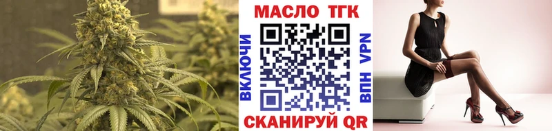 ТГК концентрат  Всеволожск 