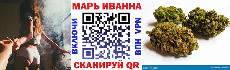 Марихуана планчик  блэк спрут ТОР  Всеволожск  купить наркотики цена 